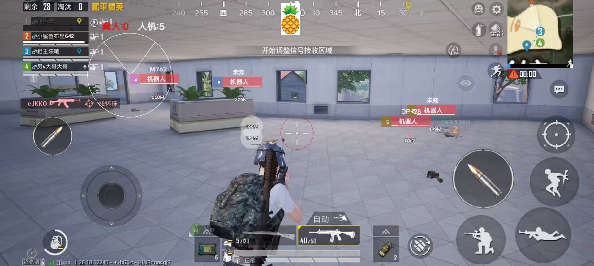 和平精英逆行者外挂怎么玩（和平精英逆行者怎么抽）